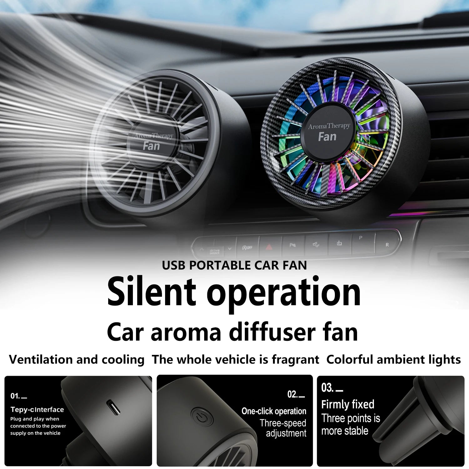 Car Air Conditioner Air Outlet Aromatherapy Fan Carbon Fiber Color Fan Car Aromatherapy Air Freshener Is Suitable for 100% Cars