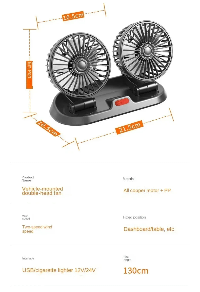 Car Fan USB/12V/24V Double-head Adjustable 360° Car Electric Fan Silent 2-speed Multi-functional Temporary Parking Card Car Fan